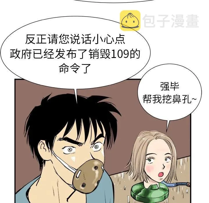 7 第122页