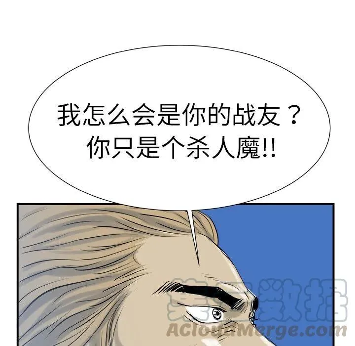 7 第133页