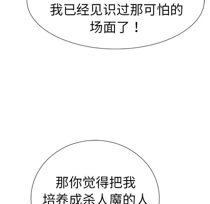 7 第135页