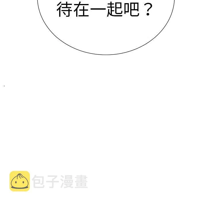 7 第138页