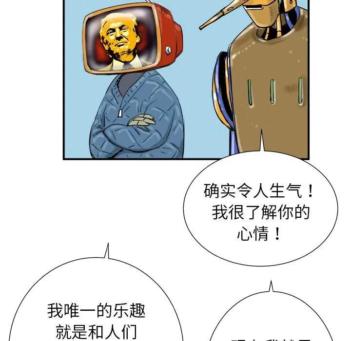 8 第6页