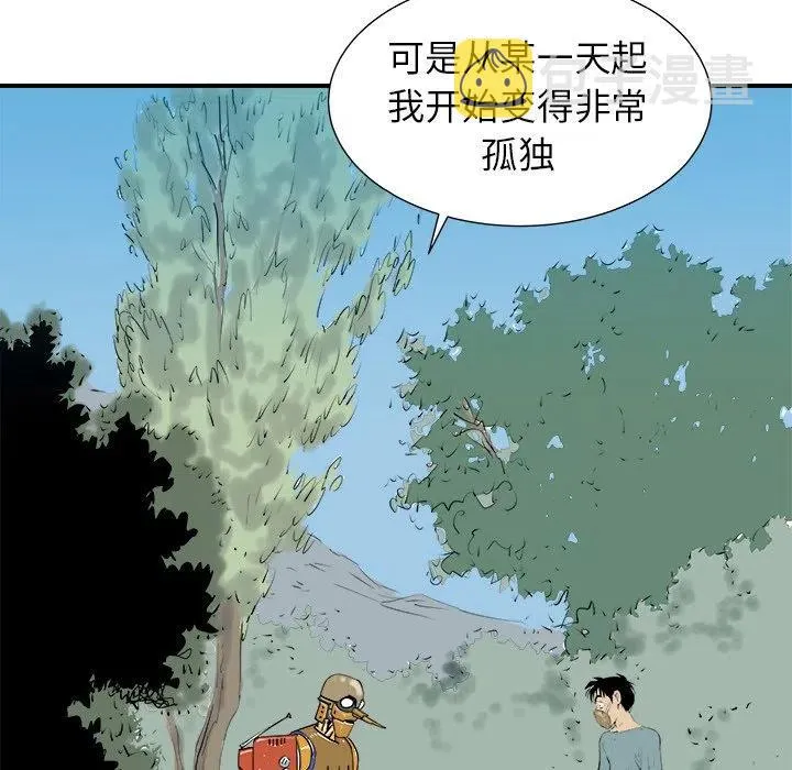 8 第8页