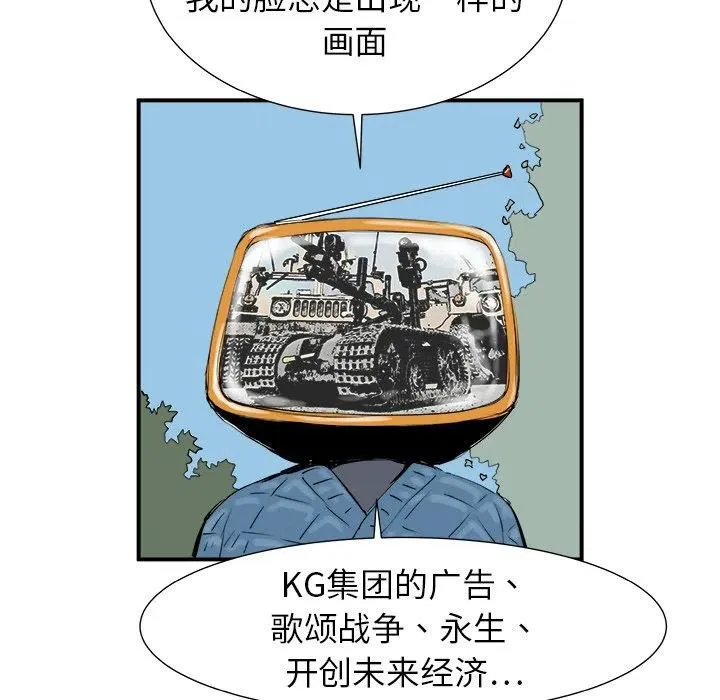 8 第10页
