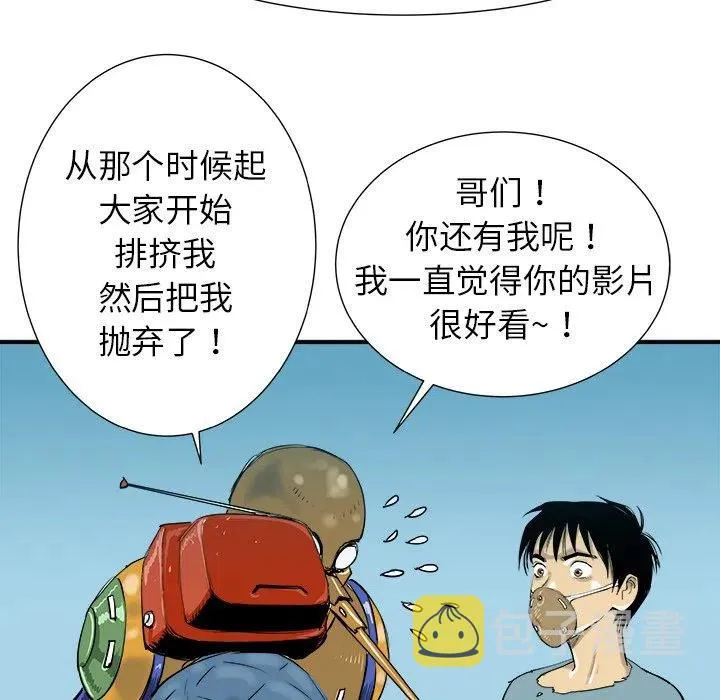 8 第11页