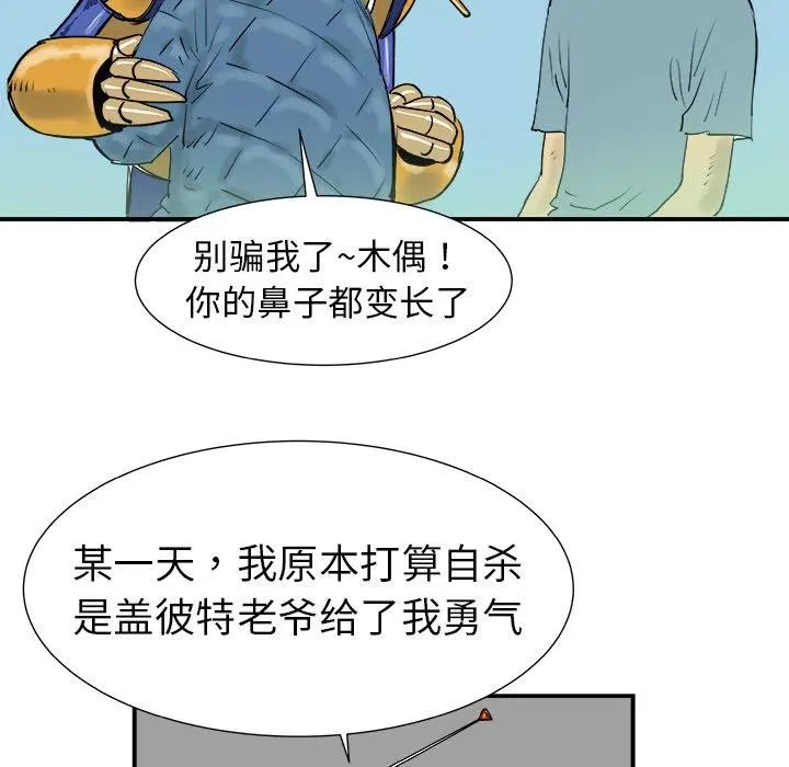 8 第12页