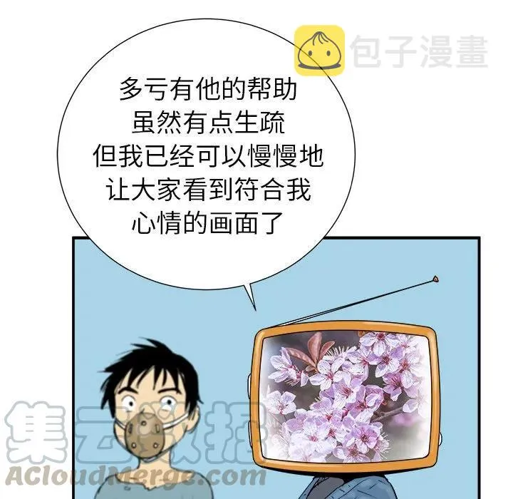 8 第17页
