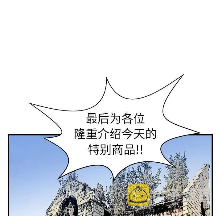 8 第24页
