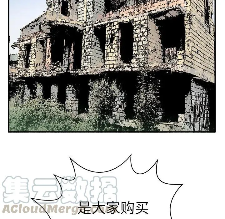8 第25页