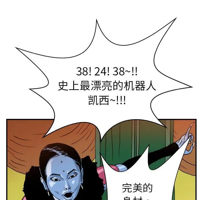 8 第27页