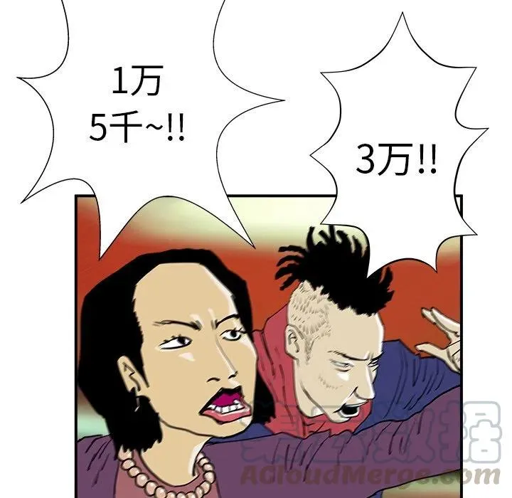 8 第33页