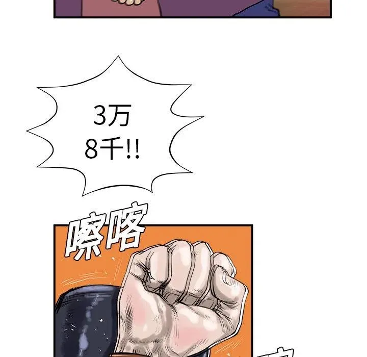 8 第34页