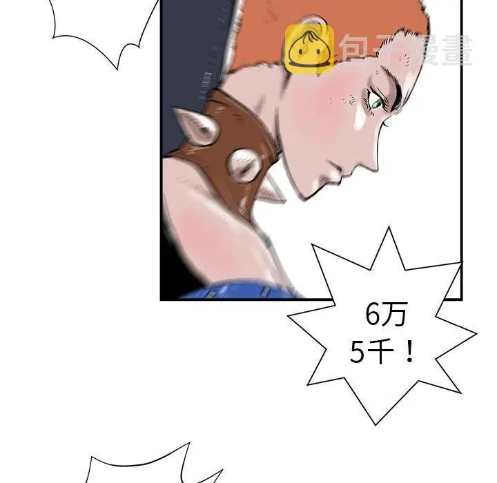 8 第36页