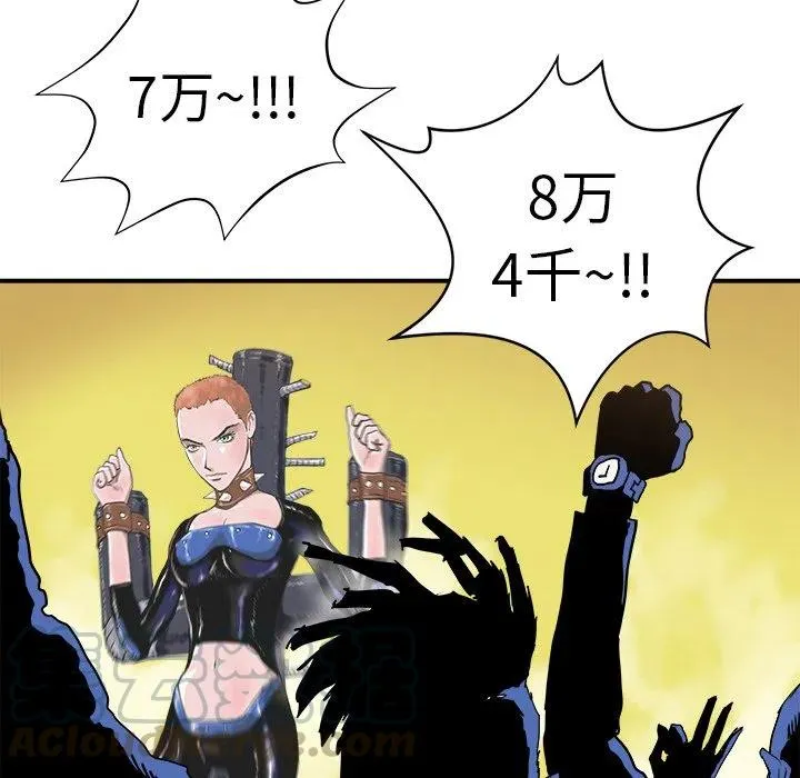 8 第37页