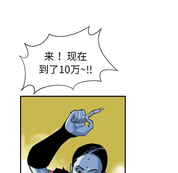 8 第39页