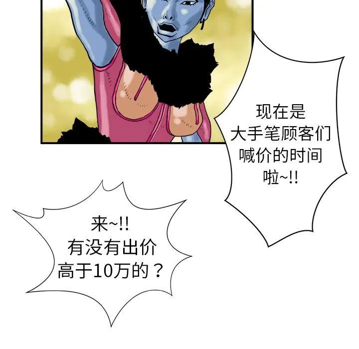8 第40页