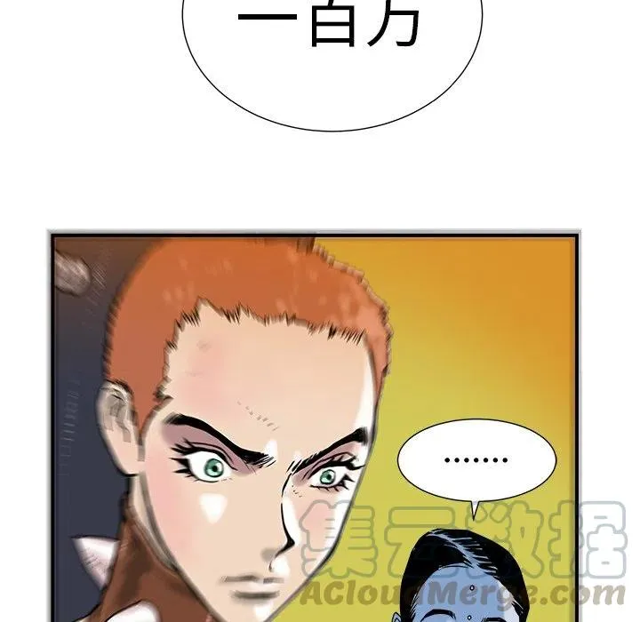 8 第45页