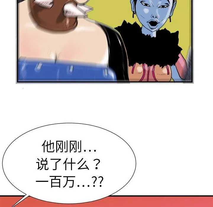 8 第46页