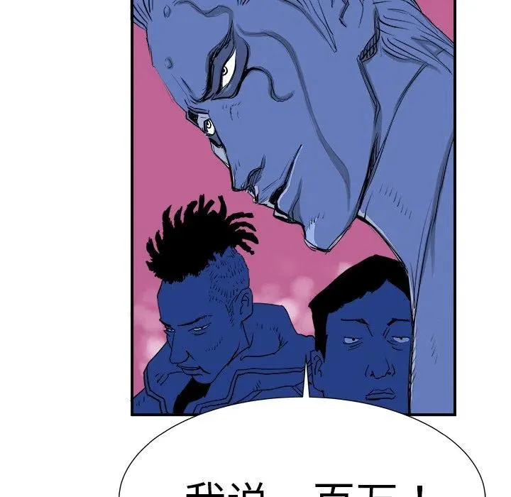 8 第48页