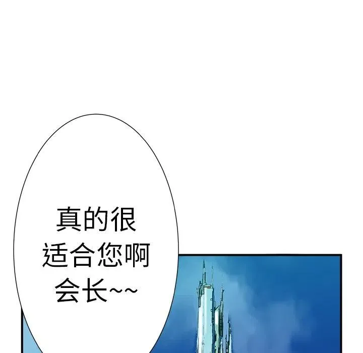 8 第50页