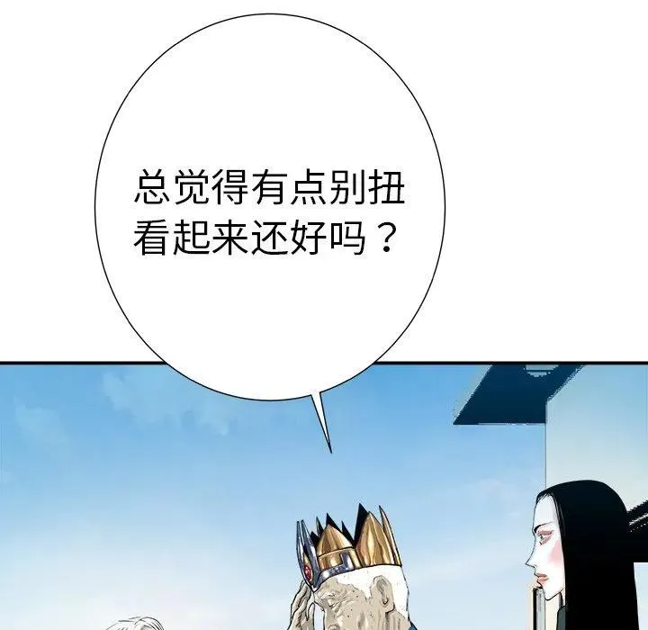 8 第52页