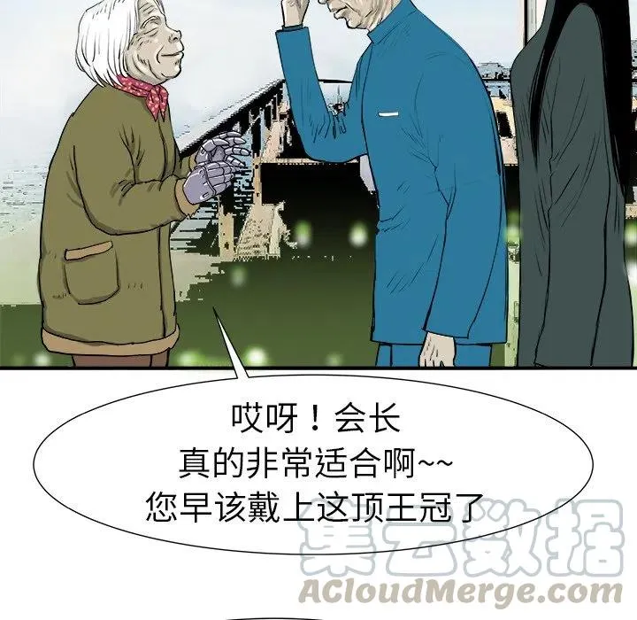 8 第53页