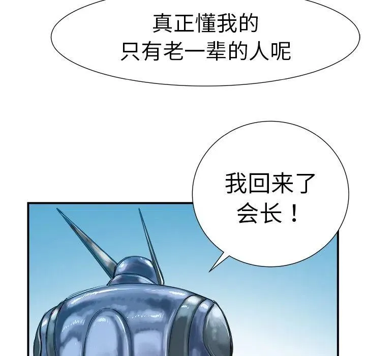 8 第58页