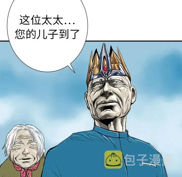 8 第60页