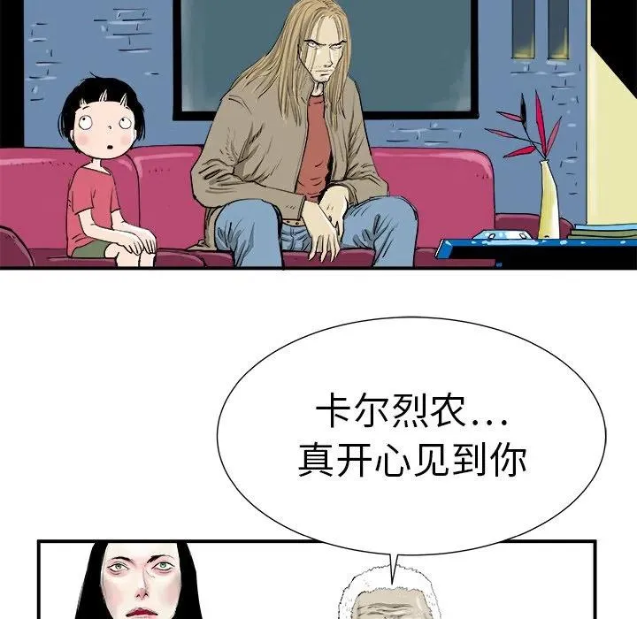 8 第62页