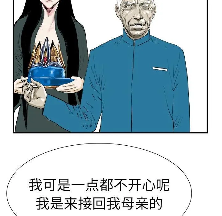 8 第63页