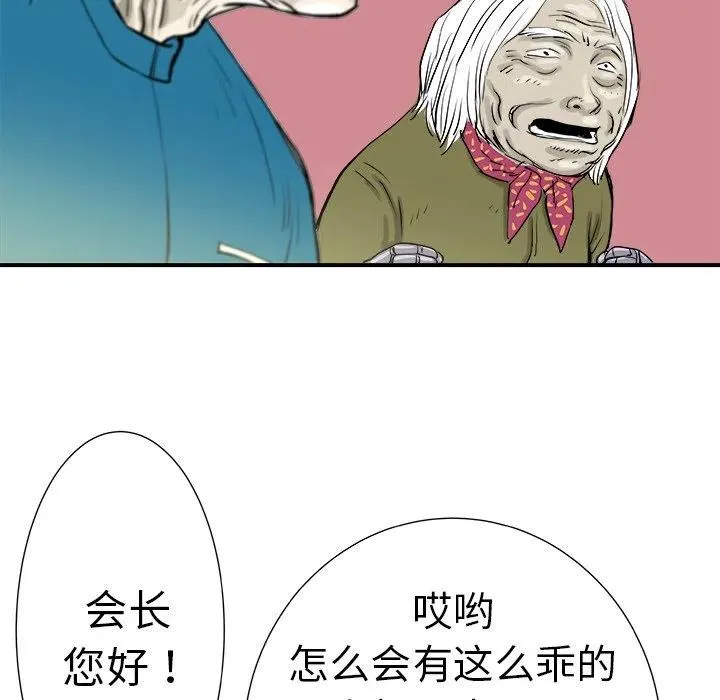 8 第66页