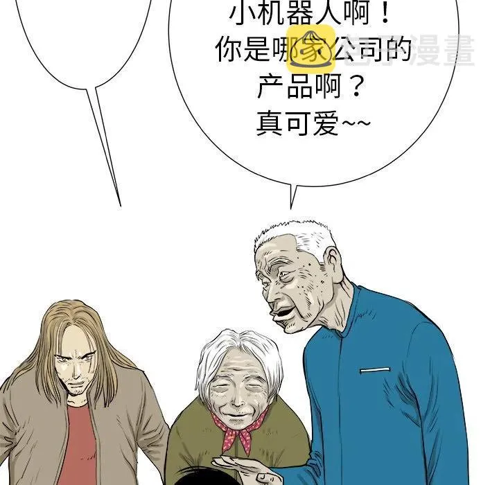 8 第67页
