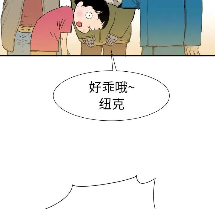 8 第68页