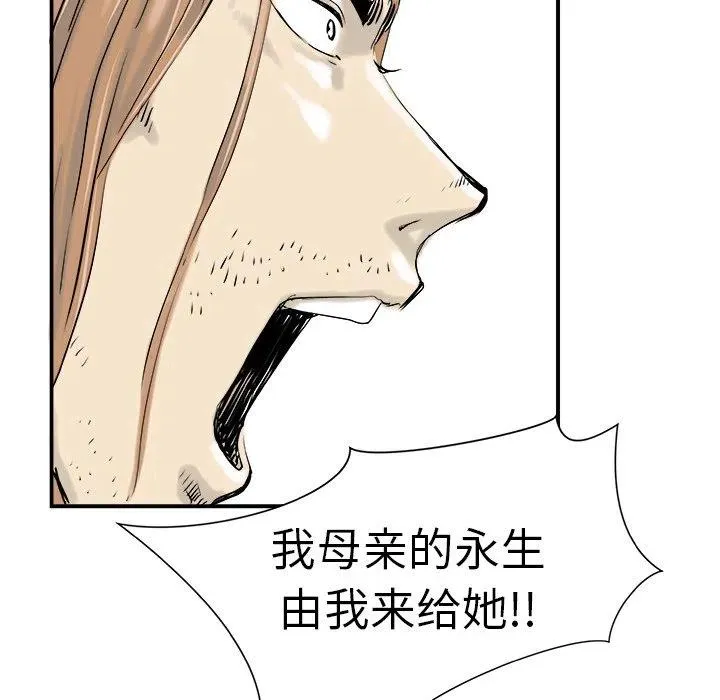 8 第72页