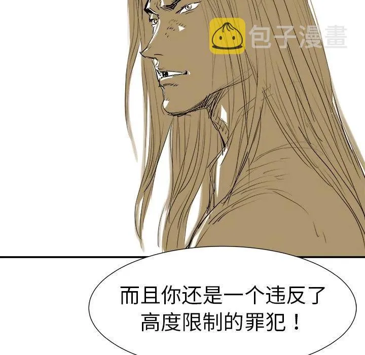 8 第75页