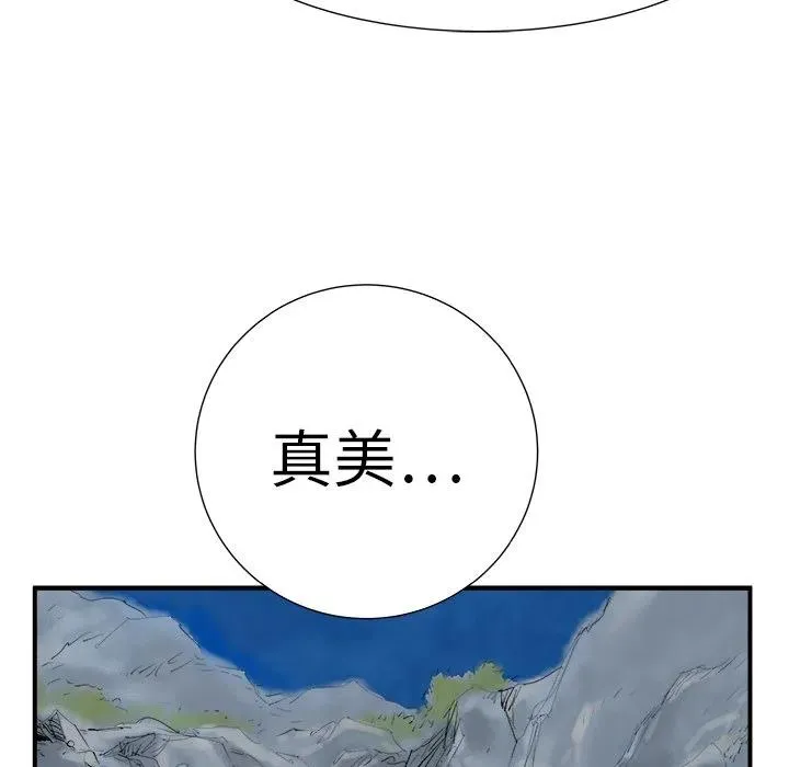 8 第76页