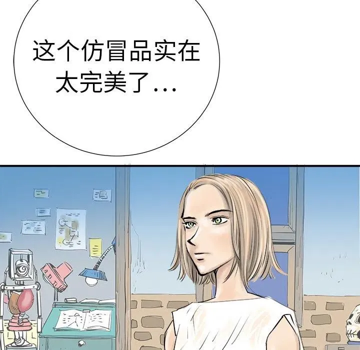 8 第78页