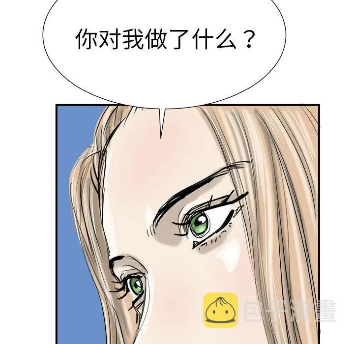 8 第80页