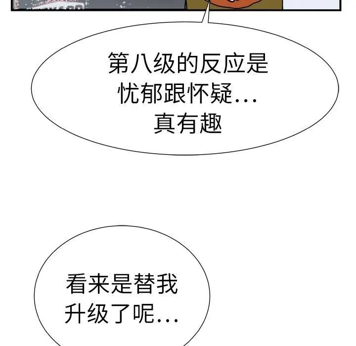 8 第83页