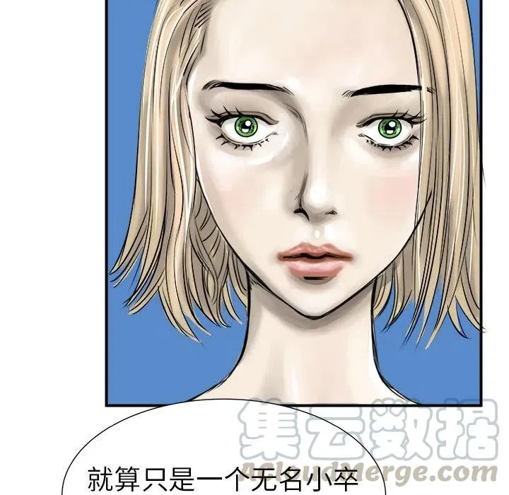 8 第93页