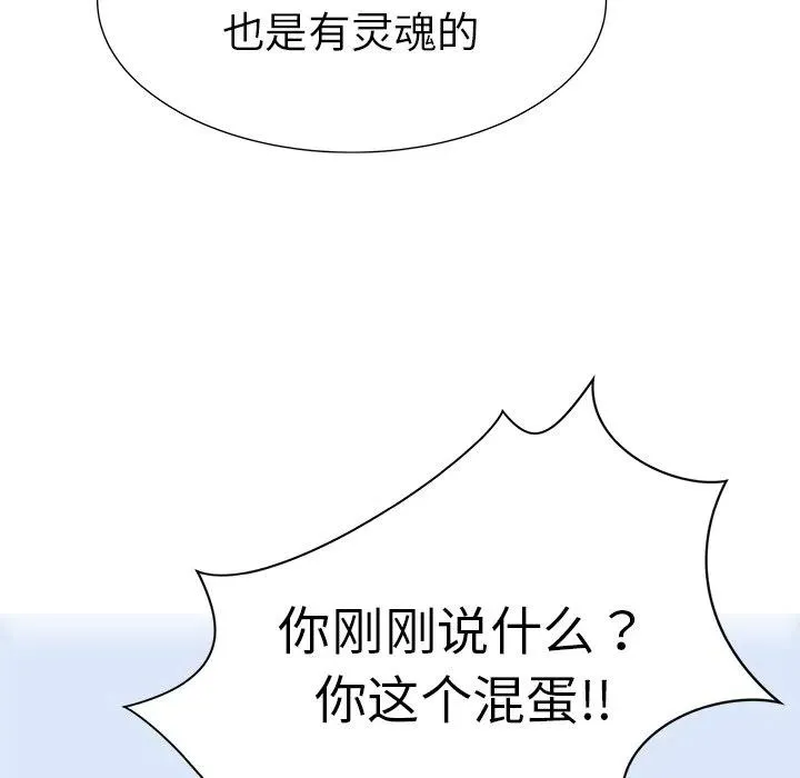8 第94页