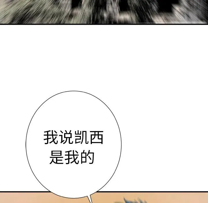 8 第96页