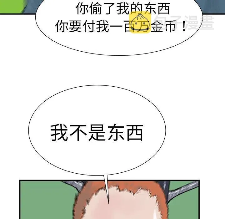 8 第98页