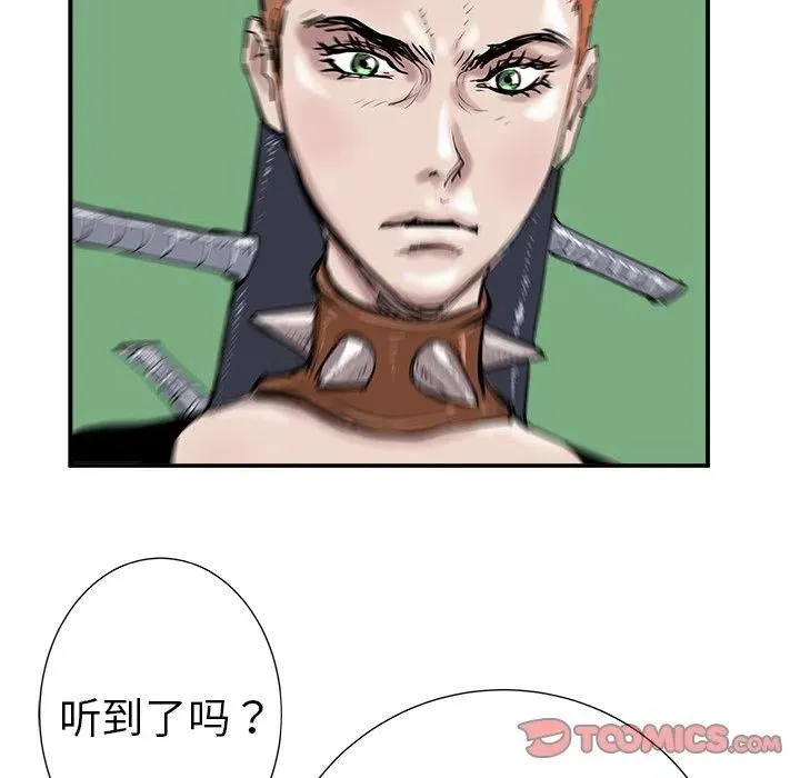 8 第99页