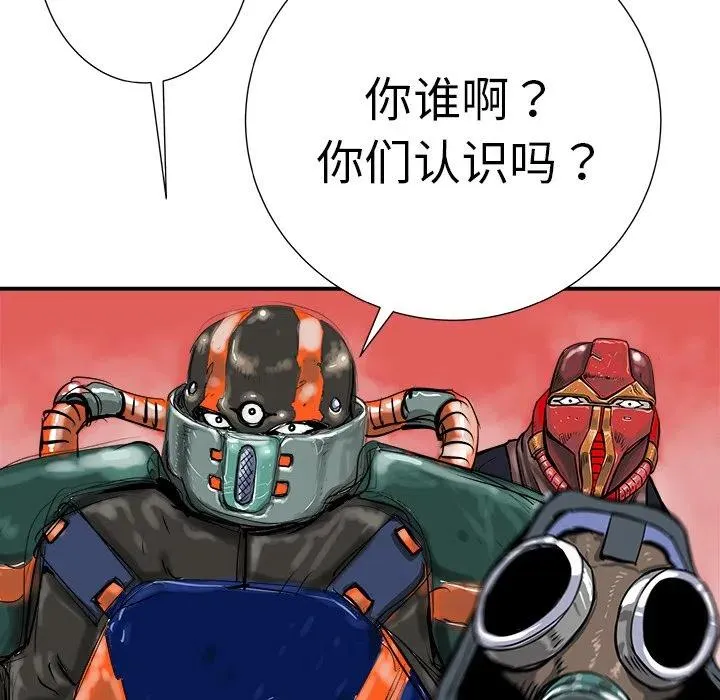 8 第100页