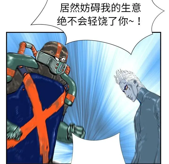 8 第106页