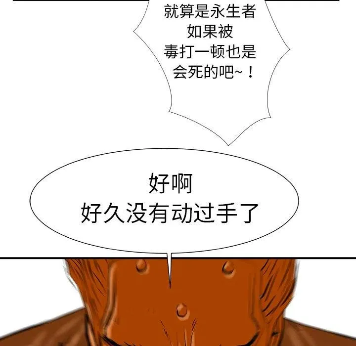 8 第107页