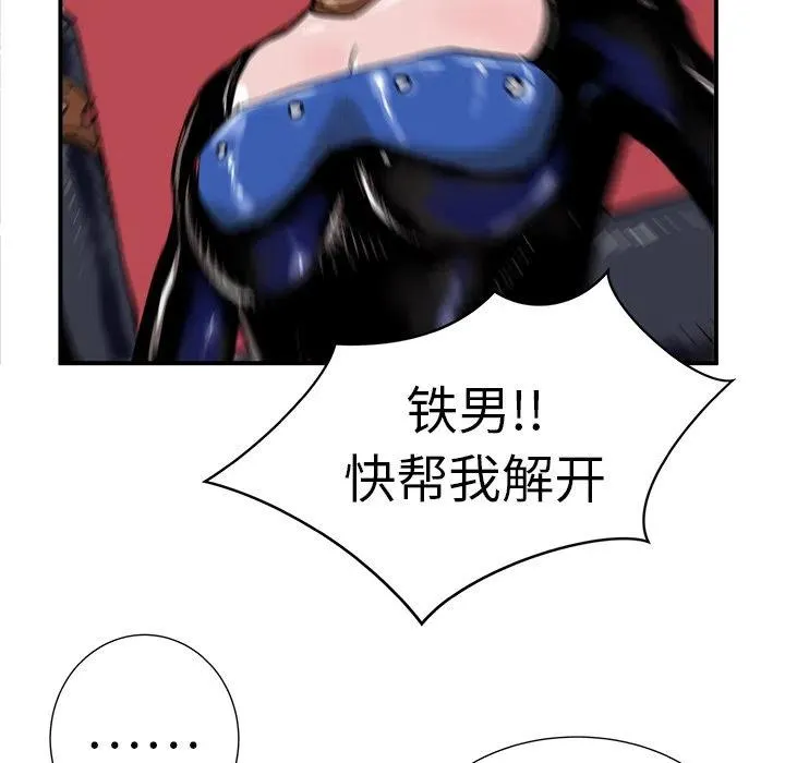 8 第110页