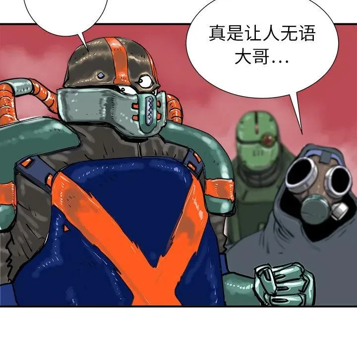 8 第111页