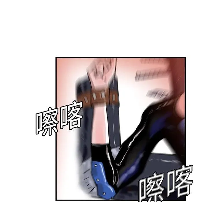 8 第112页