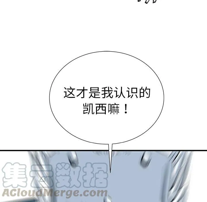 8 第113页